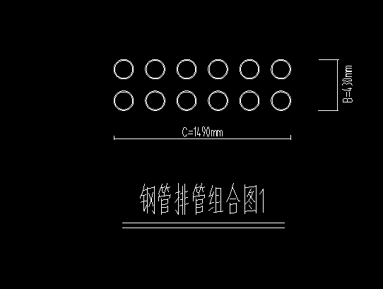 敷设