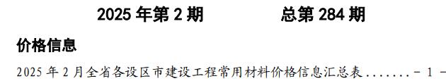 千赢官网首页登录入口服务新干线