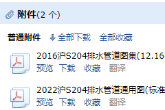 通用图
