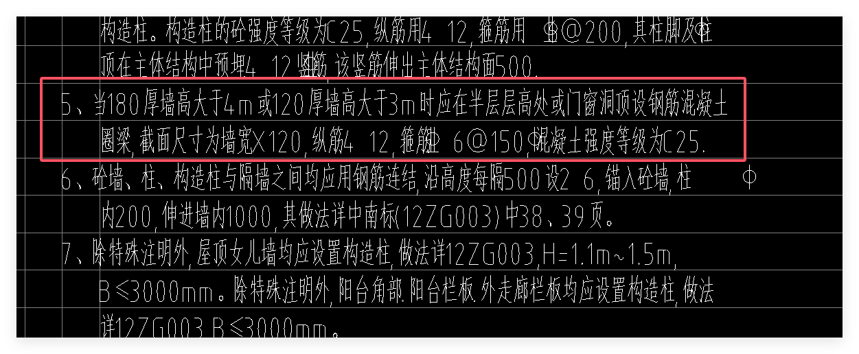 箭头