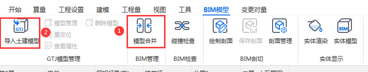 给排水