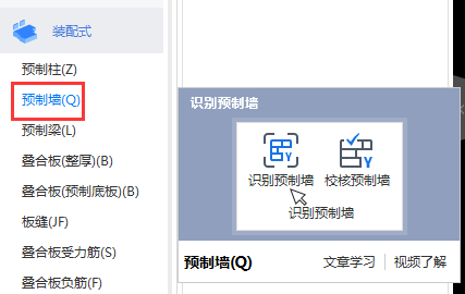 广联达服务新干线