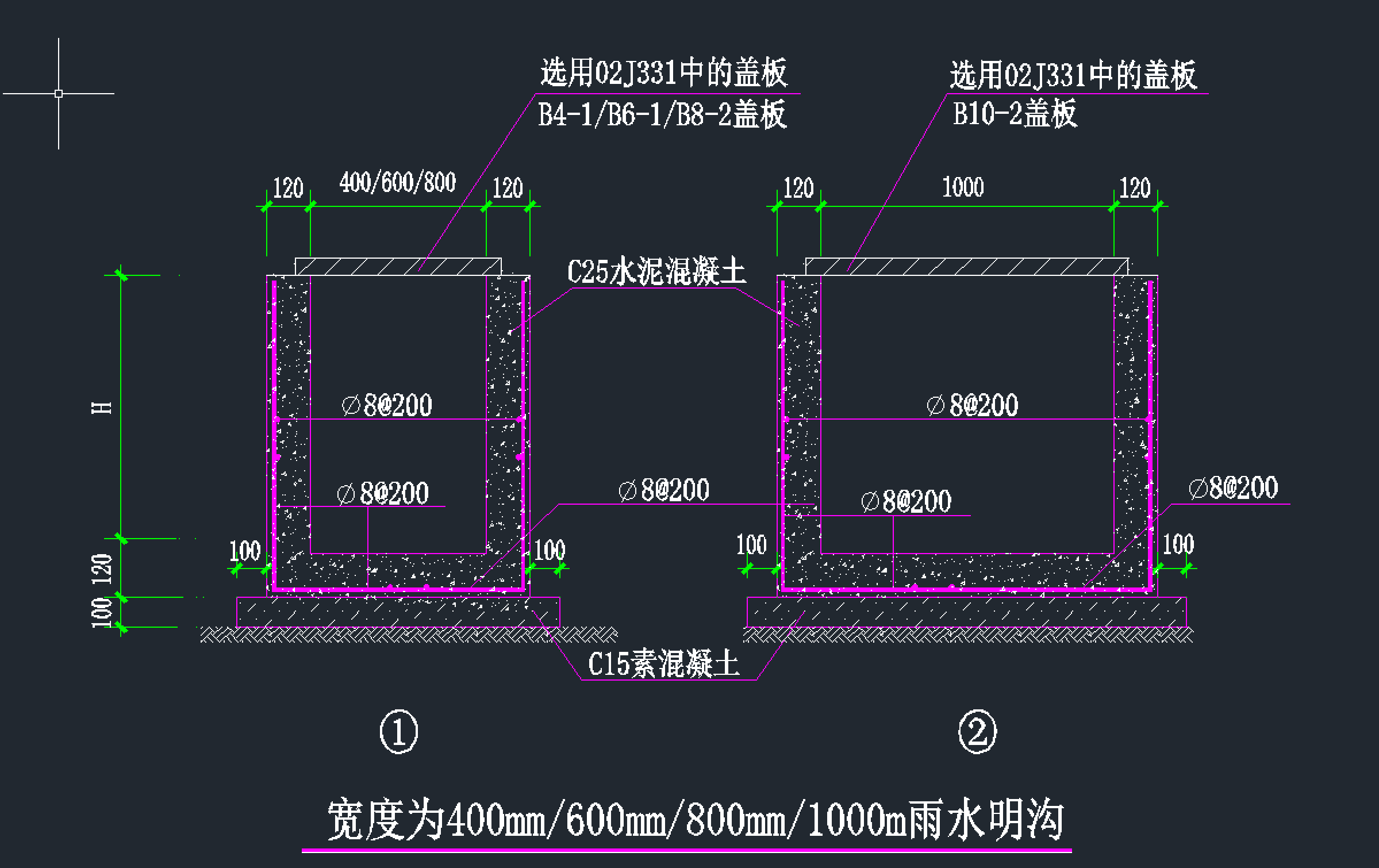 剪力墙