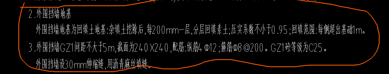 马牙槎