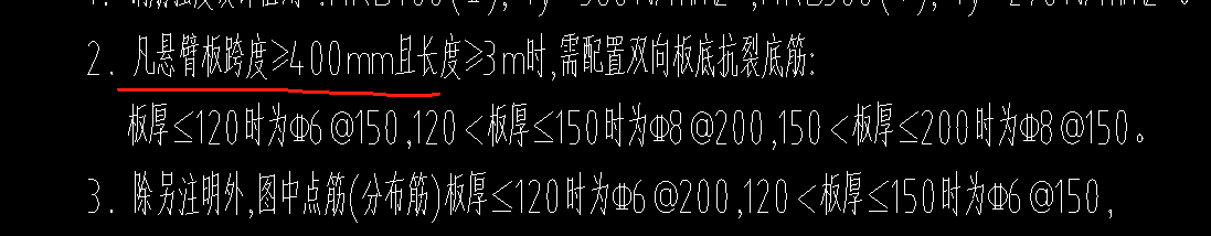 底筋