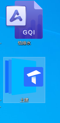 GQI