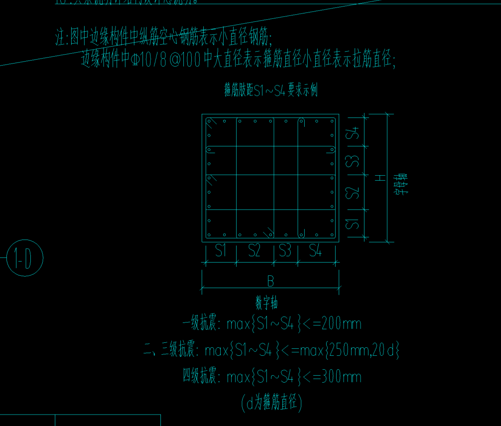 暗柱
