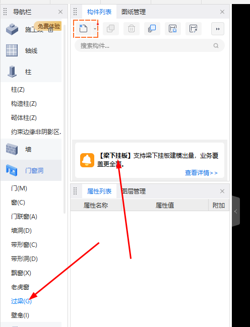 标高