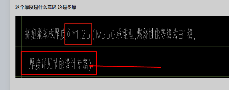 厚度是什么