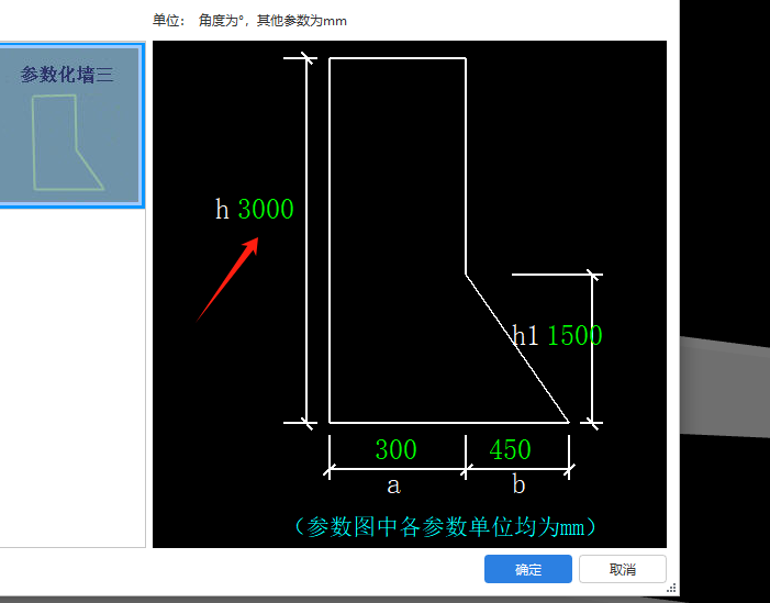 固定值