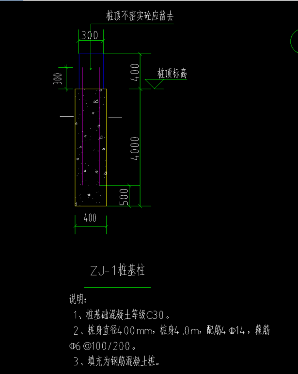 桩