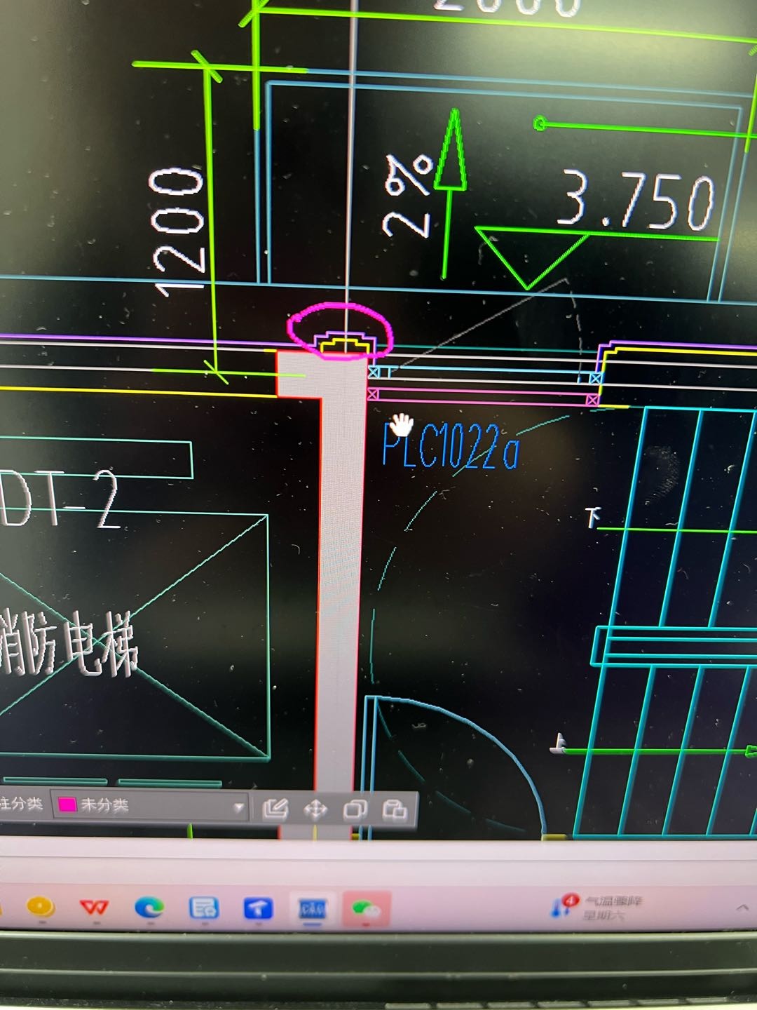 凸出