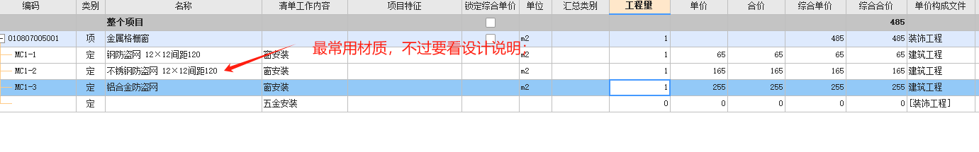 套取