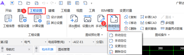 广联达图纸导入