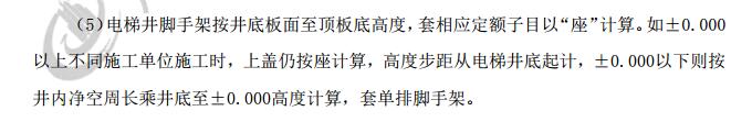 脚手架
