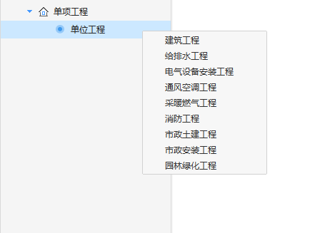 工程吗