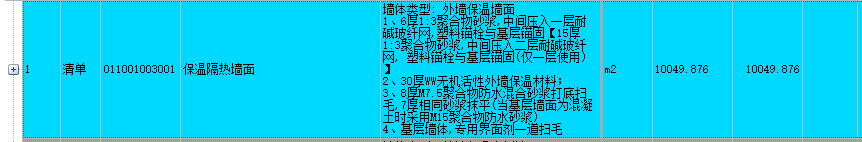 扣减