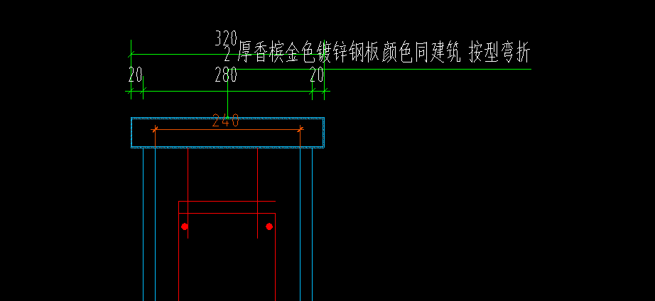 压顶