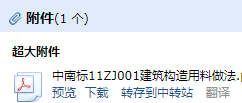 答疑解惑