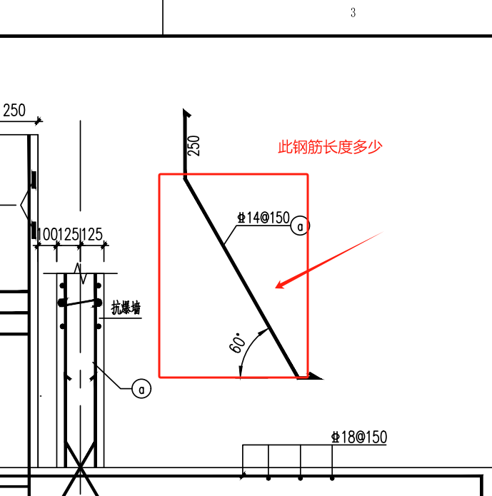 钢筋长
