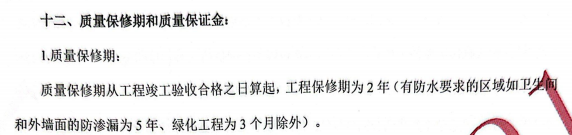 苗木