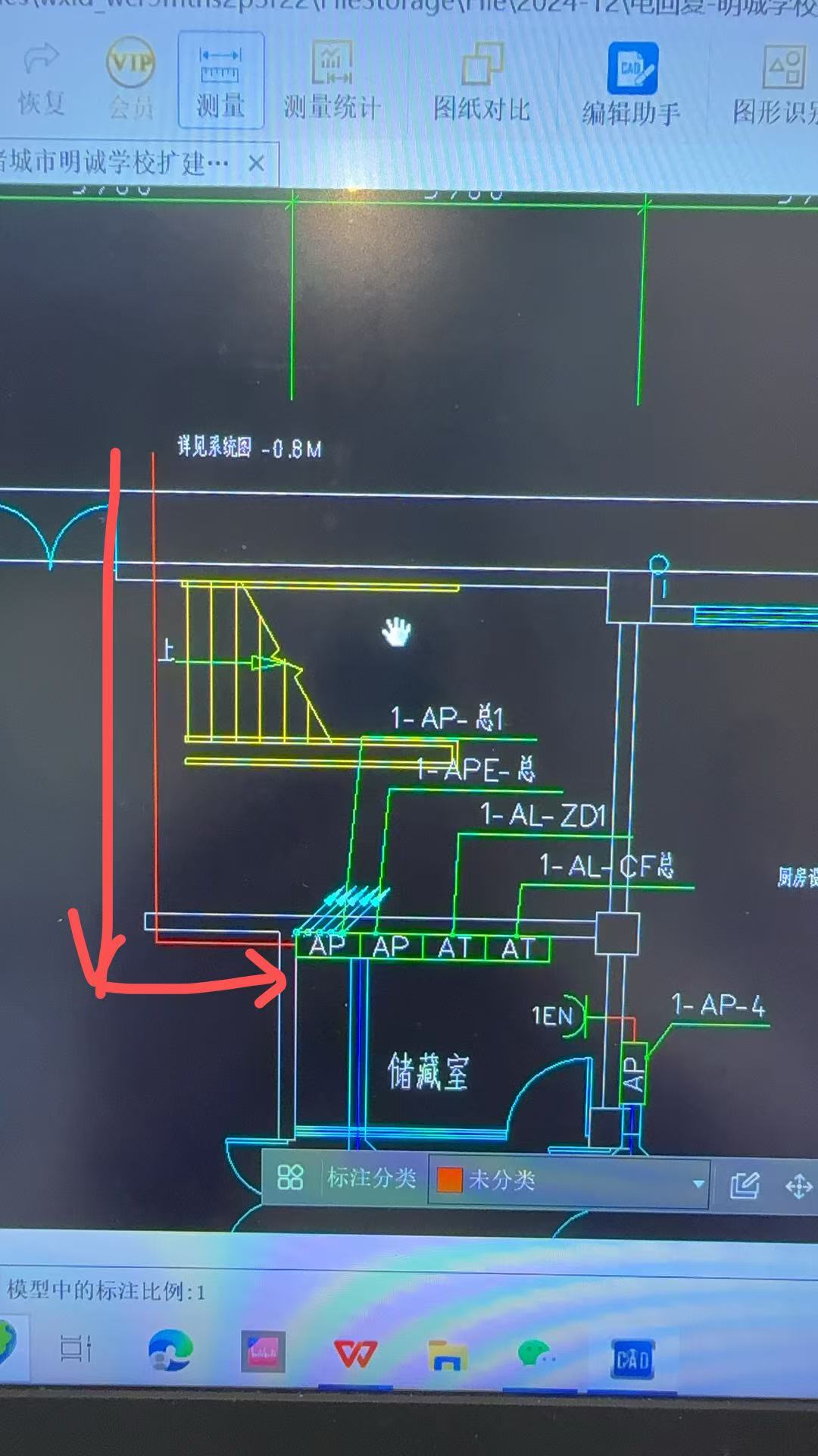 算量