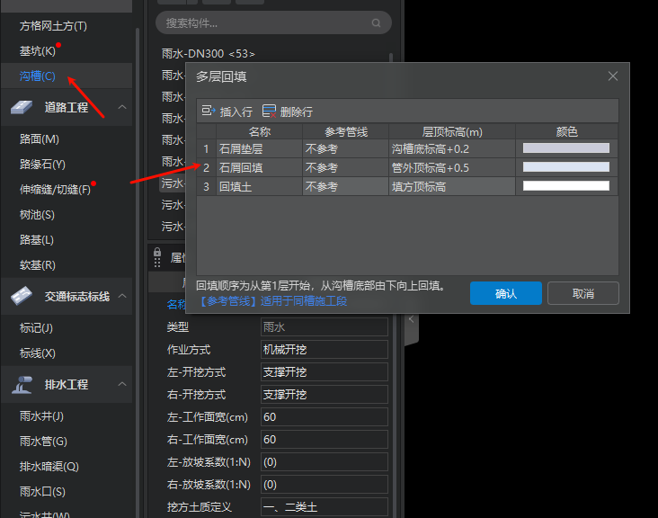 答疑解惑