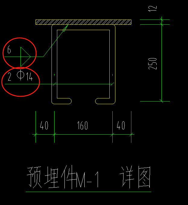 14的钢筋