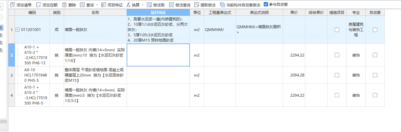答疑解惑