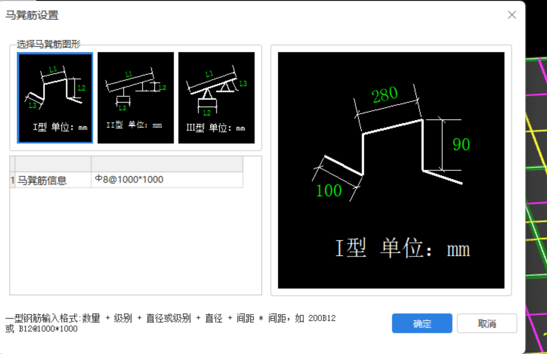 马凳