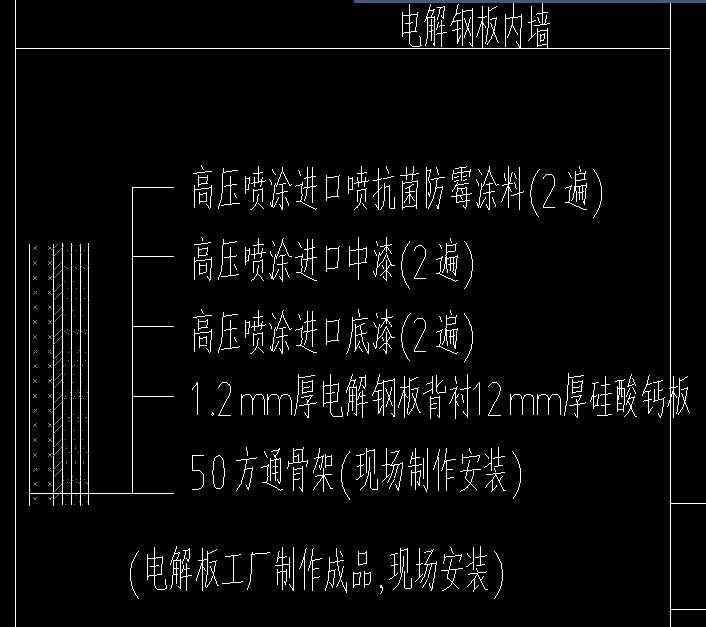 解钢