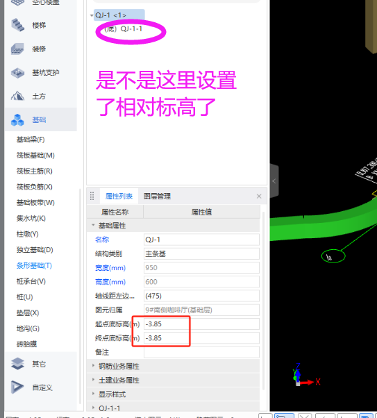 答疑解惑