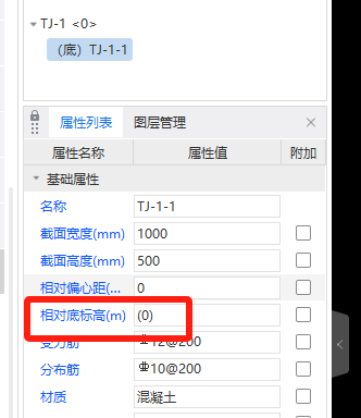 广联达服务新干线