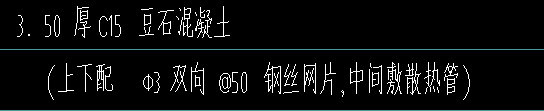 楼地面