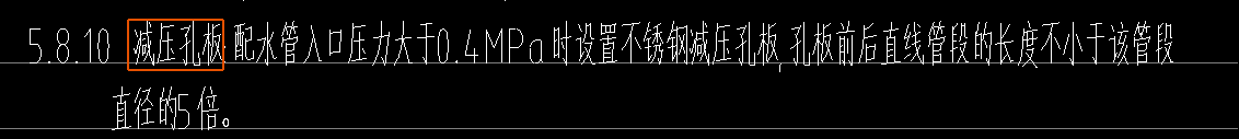 设计说明