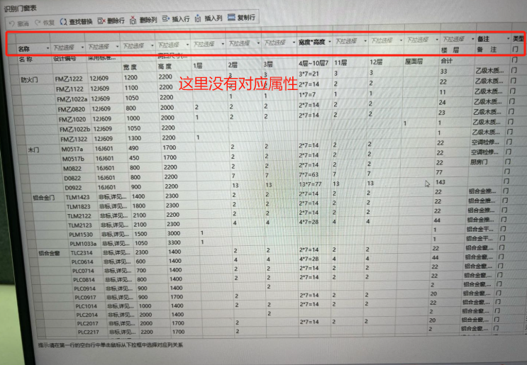 建筑行业快速问答平台-答疑解惑