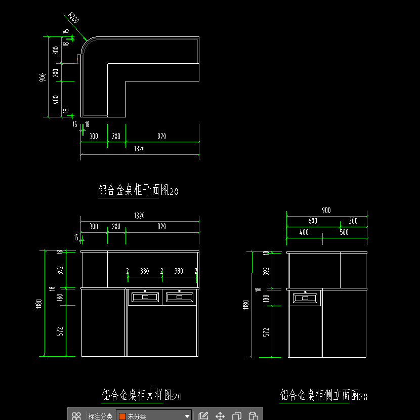 脚手架