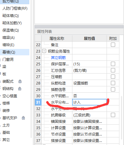 约束边缘