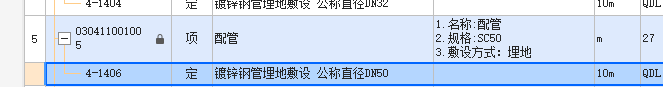 镀锌