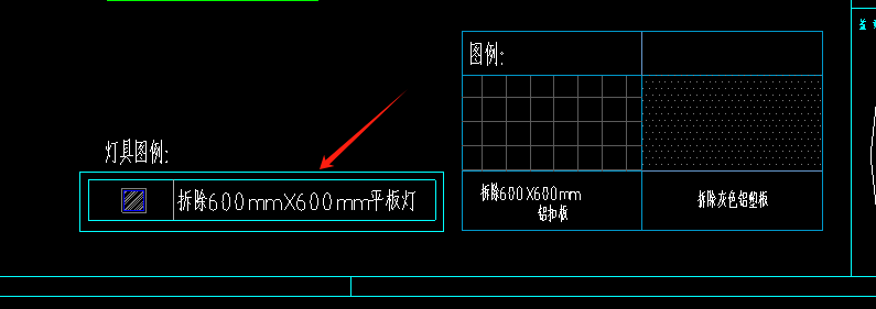定额