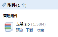 管道支架计算