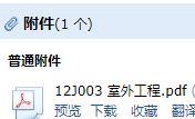 求图