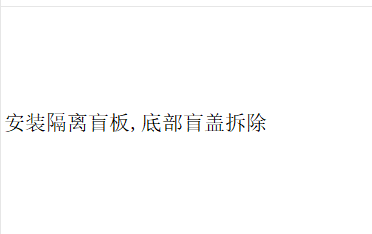 广联达服务新干线