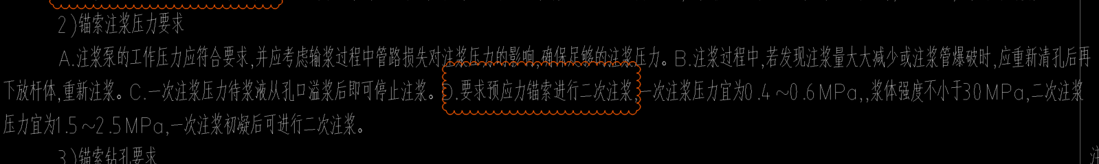 工程量