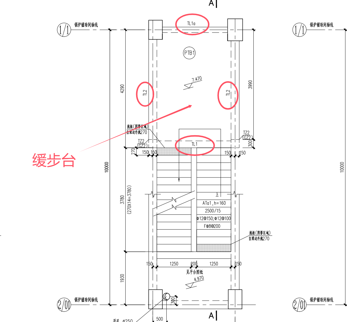 楼梯梁