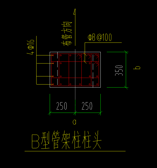 柱头