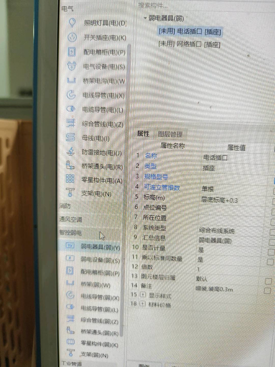 个分类