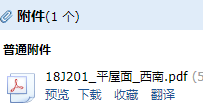答疑解惑