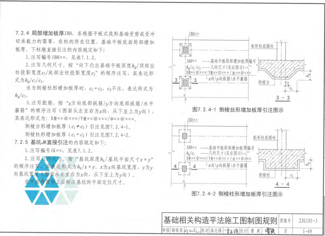 答疑解惑