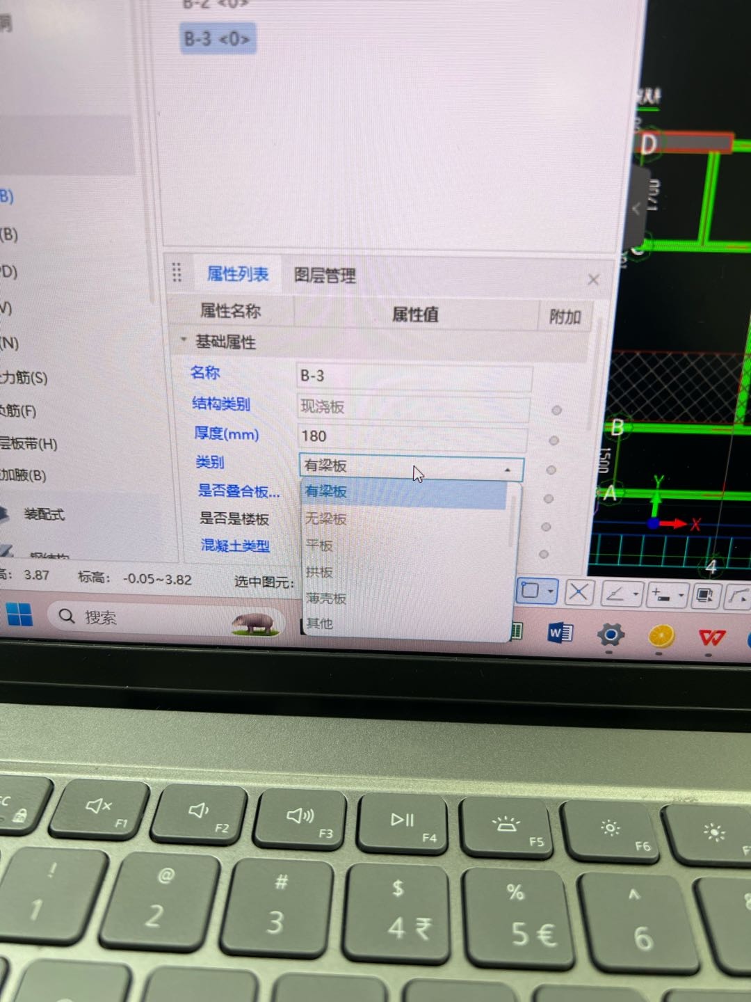 无梁板